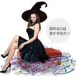  font-feature-settings