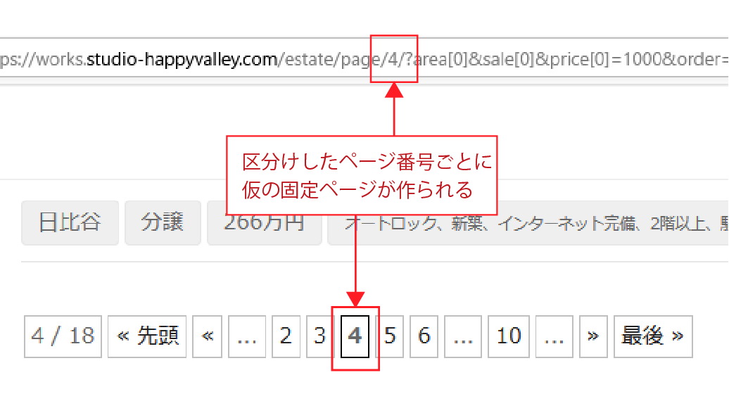 https://assets3.studio-happyvalley.com/wp-content/uploads/2021/02/pager_fig_1.png