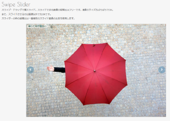 https://assets3.studio-happyvalley.com/wp-content/uploads/2021/02/swipeslider_fig_1.png